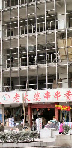 There are actually two shops, one for equipment, the other is a noodle shop. Store and noodleshop setup in a building still under construction